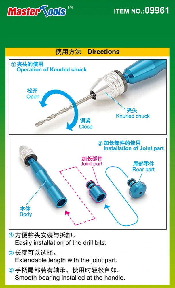 Master Tools High Quality Micro Hand Drill / Precizní modelářská vrtačka (ruční)