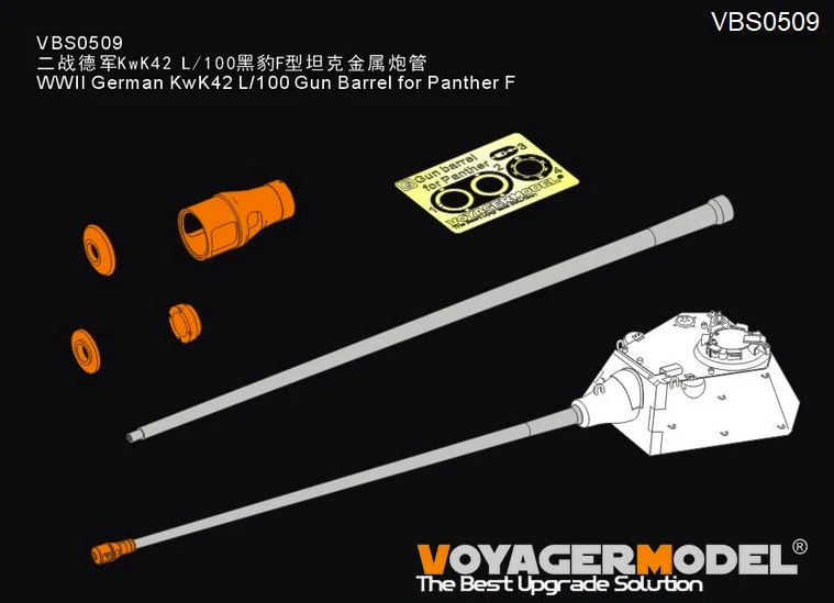 VoyagerModel WWII German KwK42 L/100 Gun Barrel for Panther F 1/35