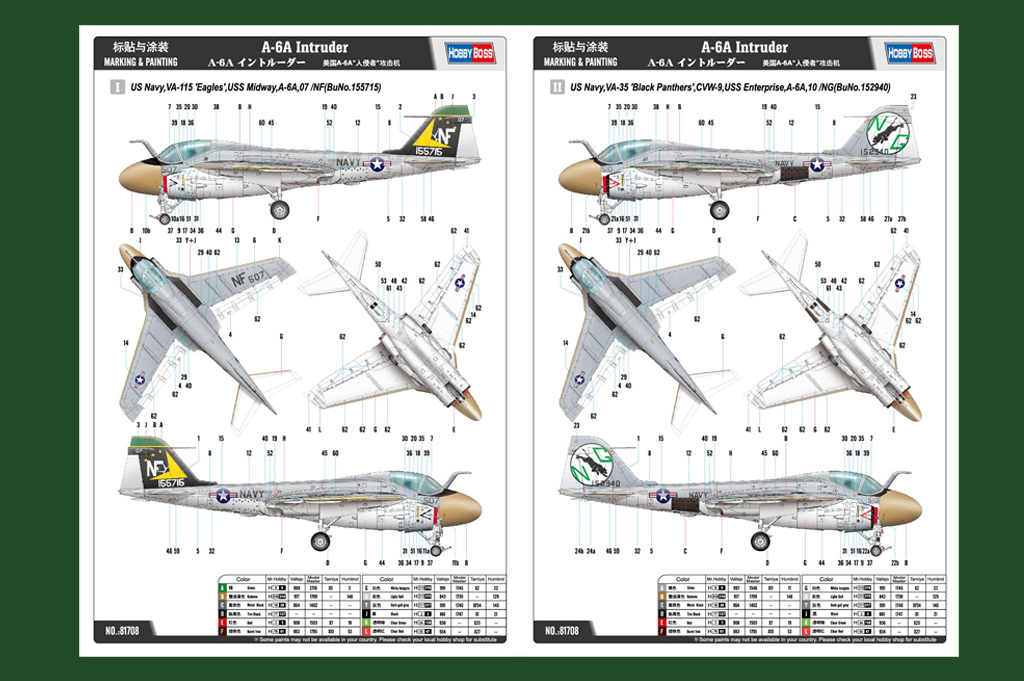 Hobby Boss A-6A Intruder 1/48