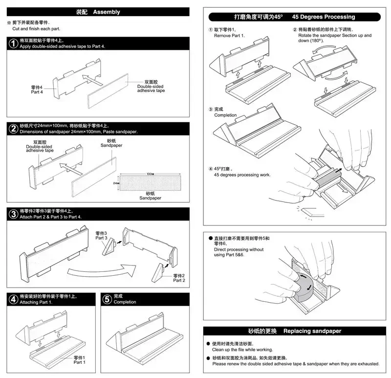 Master Tools Sandpaper Grip II Model Kit Tool / Set brusného stojánků