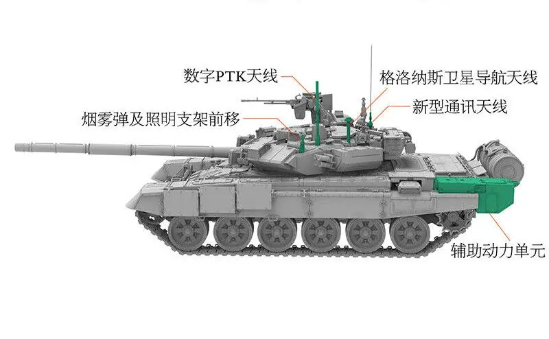 Amusing Hobby Russian T-90AK w/PTK 1/35