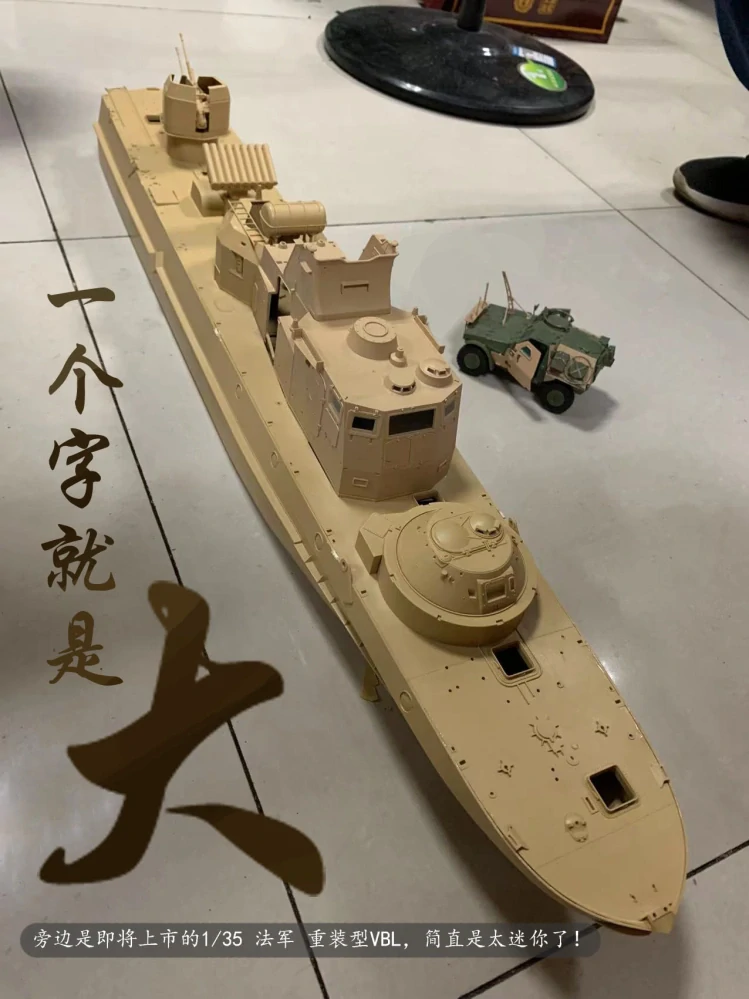 Tiger Model Project 1204 Shmel Border patrol ships and gun boats 1/35