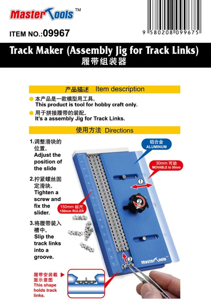 Master Tools Track Maker (Assembly Jig for Track Links) / Přípravek pro stavbu pásů