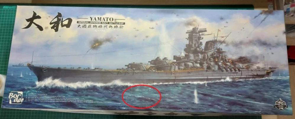 Border Model Yamato - Imperial Japanese Navy Battleship (Poškozená krabice) 1/350