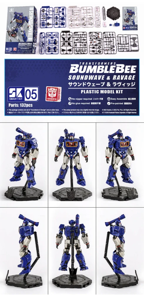 Trumpeter TF-6 Soundwave (SK-05)