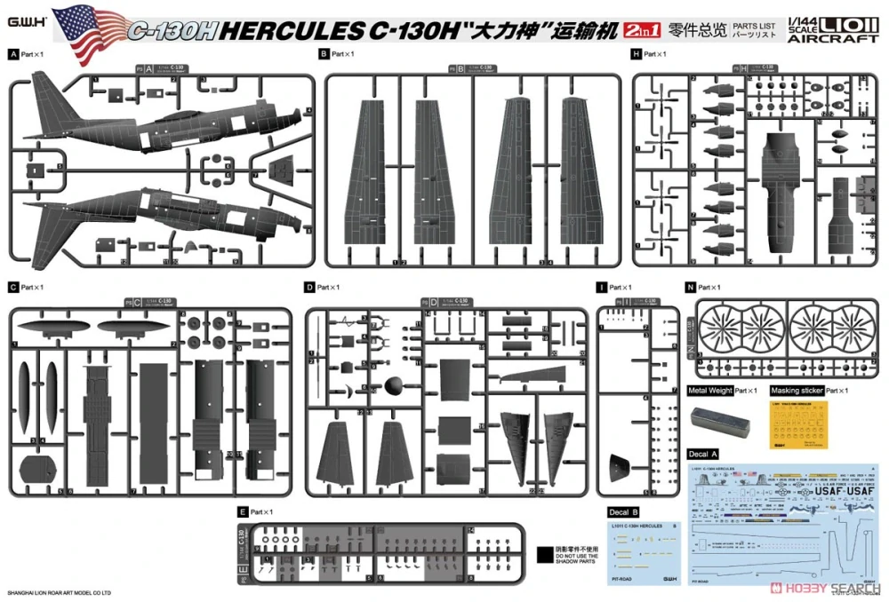 G.W.H USAF C-130H Hercules 2 in 1 1/144