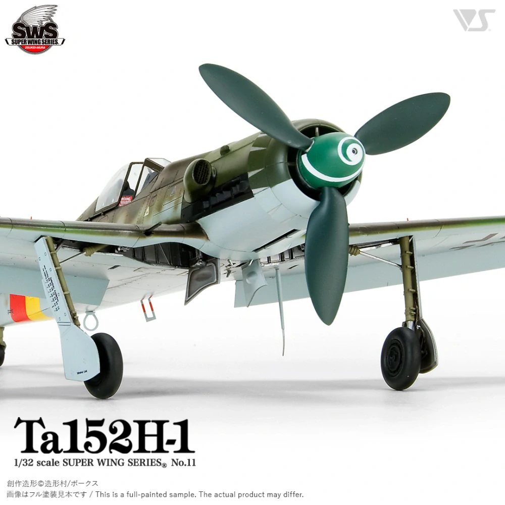 Zoukei-Mura Focke Wulf Ta-152 H-1 1/32