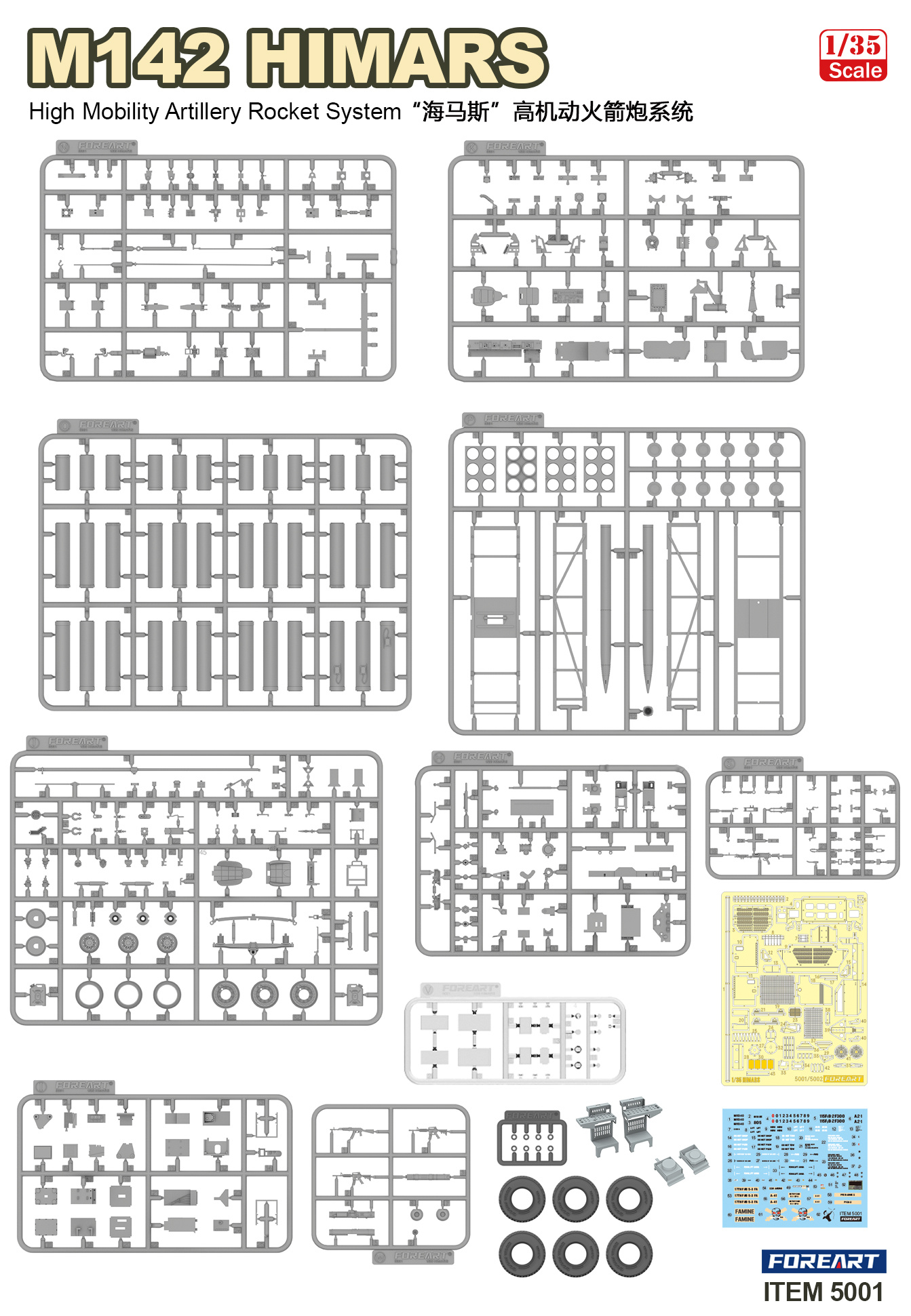 Foreart M142 HIMARS High Mobility Artillery Rocket System 1/35