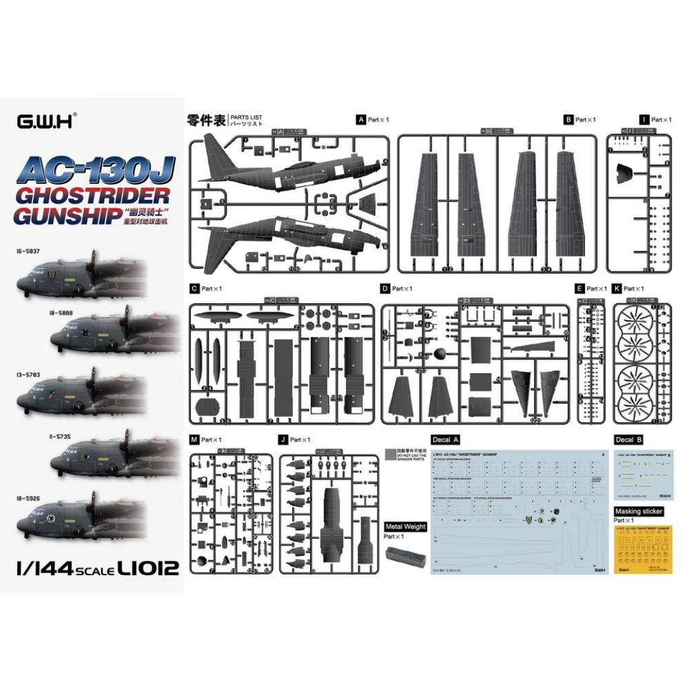 G.W.H AC-130J GHOSTRIDER Gunship 1/144
