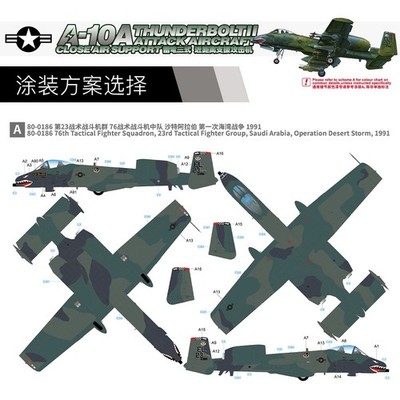 G.W.H A-10A Thunderbolt II 1/72