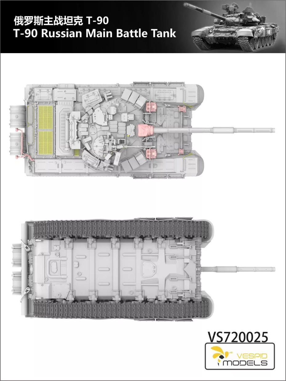 Vespid Models T-90 Russian Main Battle Tank 1/72