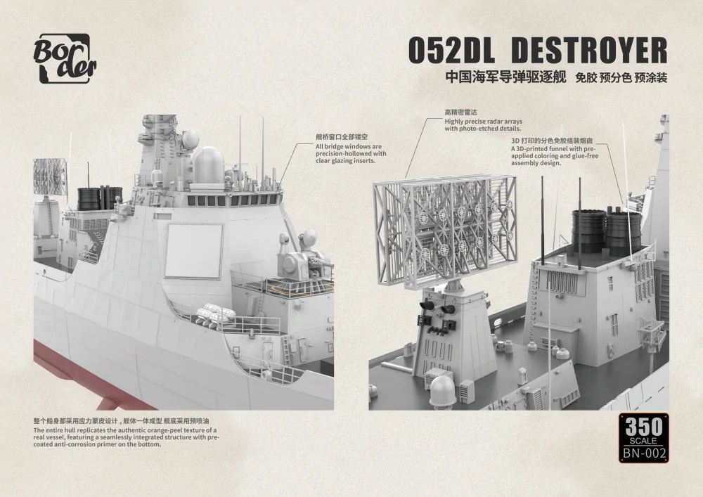 Border Model PLAN 052DL Destroyer 1/350 (Předobjednávka květen!)