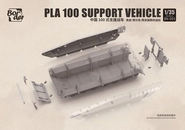 Border Model PLA 100 Support vehicle 1/35 (Předobjednávka říjen!)