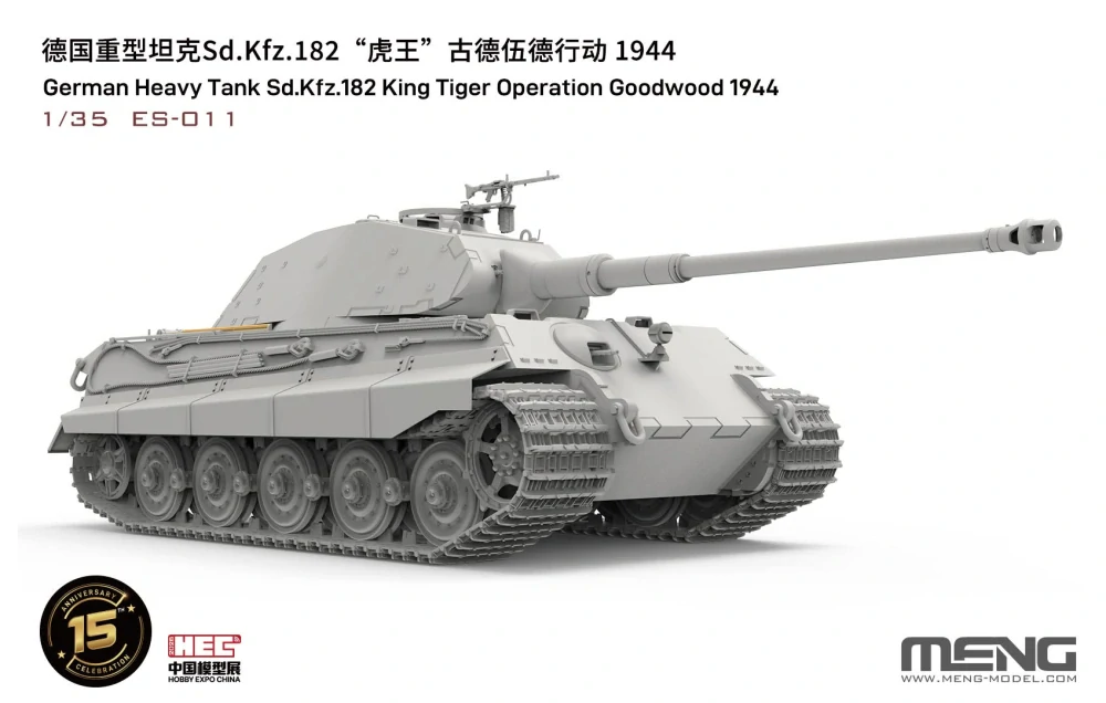 MENG German Heavy Tank Sd.Kfz.182 King Tiger Operation Goodwood 1944 (Full Interior) 1/35 (Předobjednávka říjen)