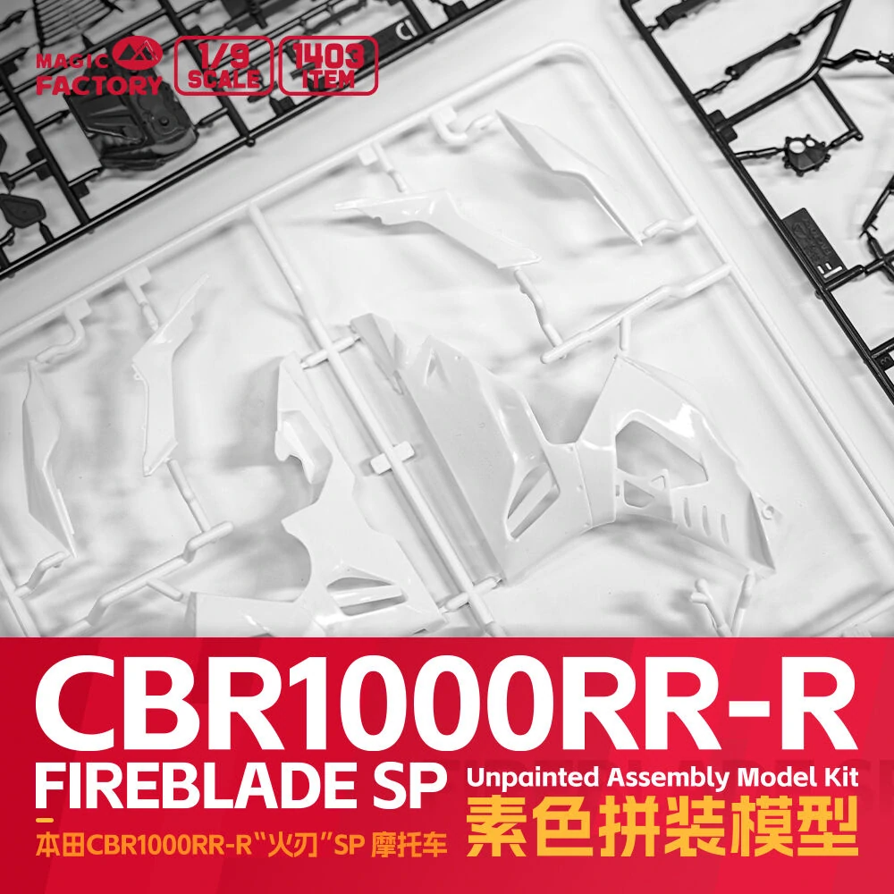 Magic Factory Honda CBR1000RR-R Fireblade SP (Not-pre-colored, metal brake disc) 1/9 (Předobjednávka)