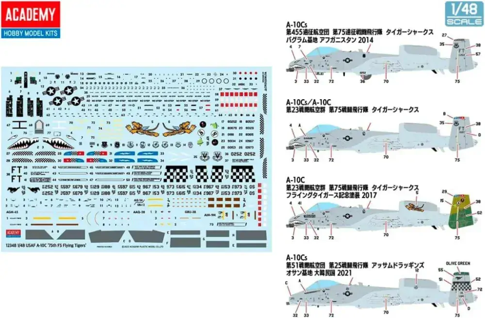 Academy USAF A-10C "75th FS Flying Tigers" 1/48