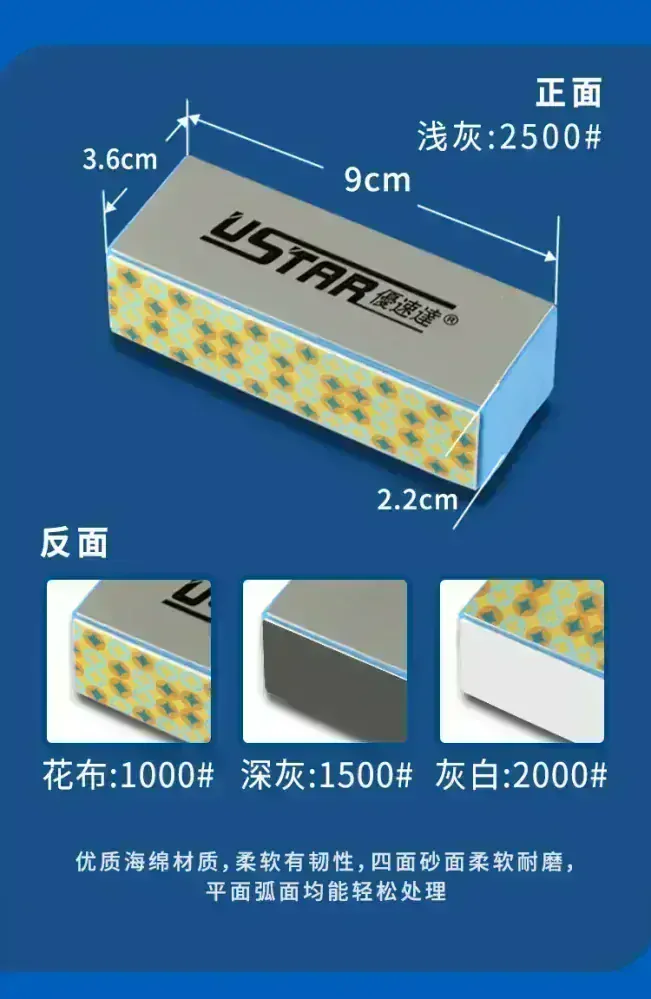 UStar Set brousítek 5 v 1