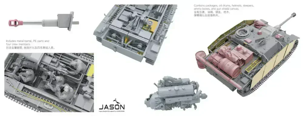 Border Model StuH 42 AUSF.G Early full interior 1/35