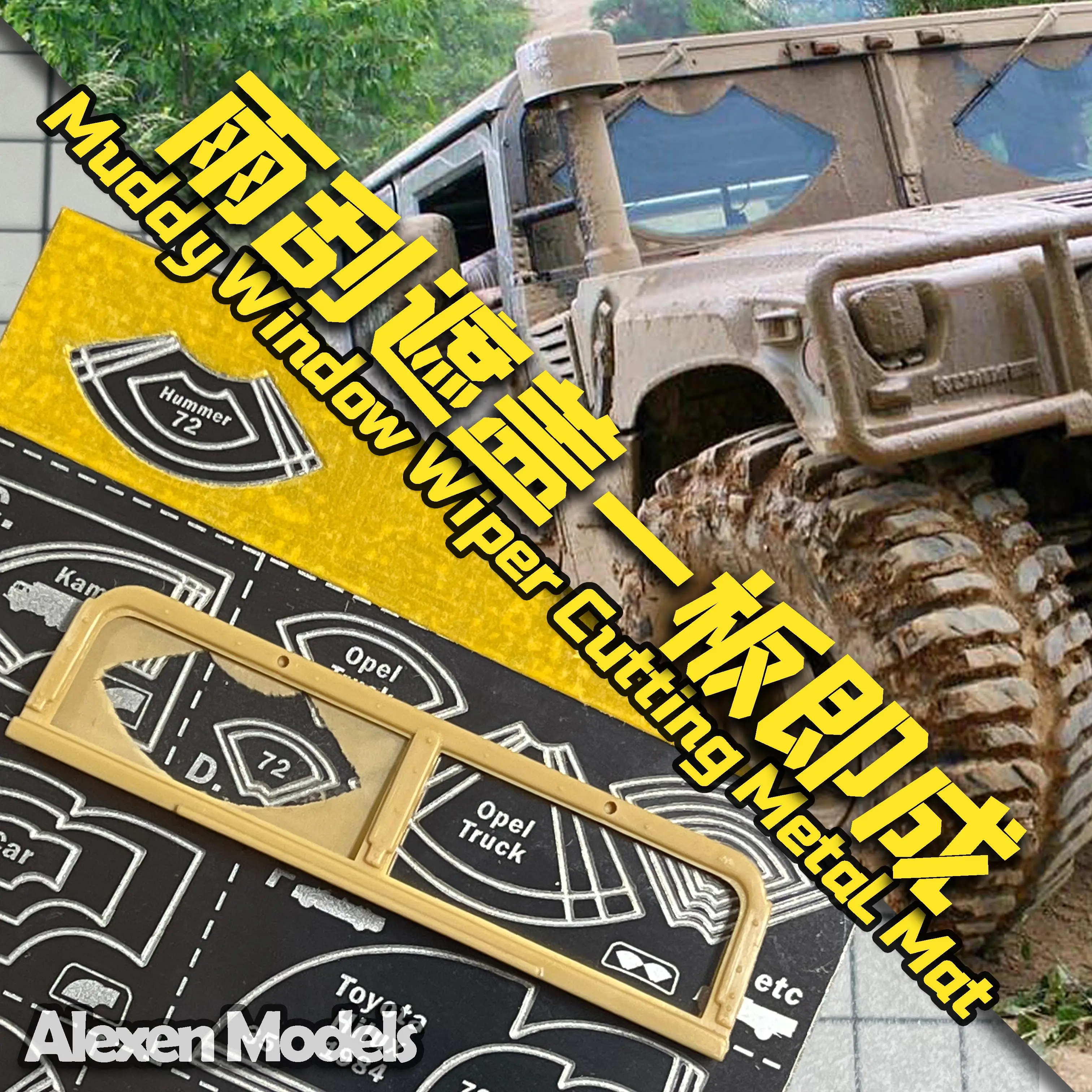Nerez řezací šablona masek techniky 2v1 - 1/35, 1/48, 1/72, 1/16