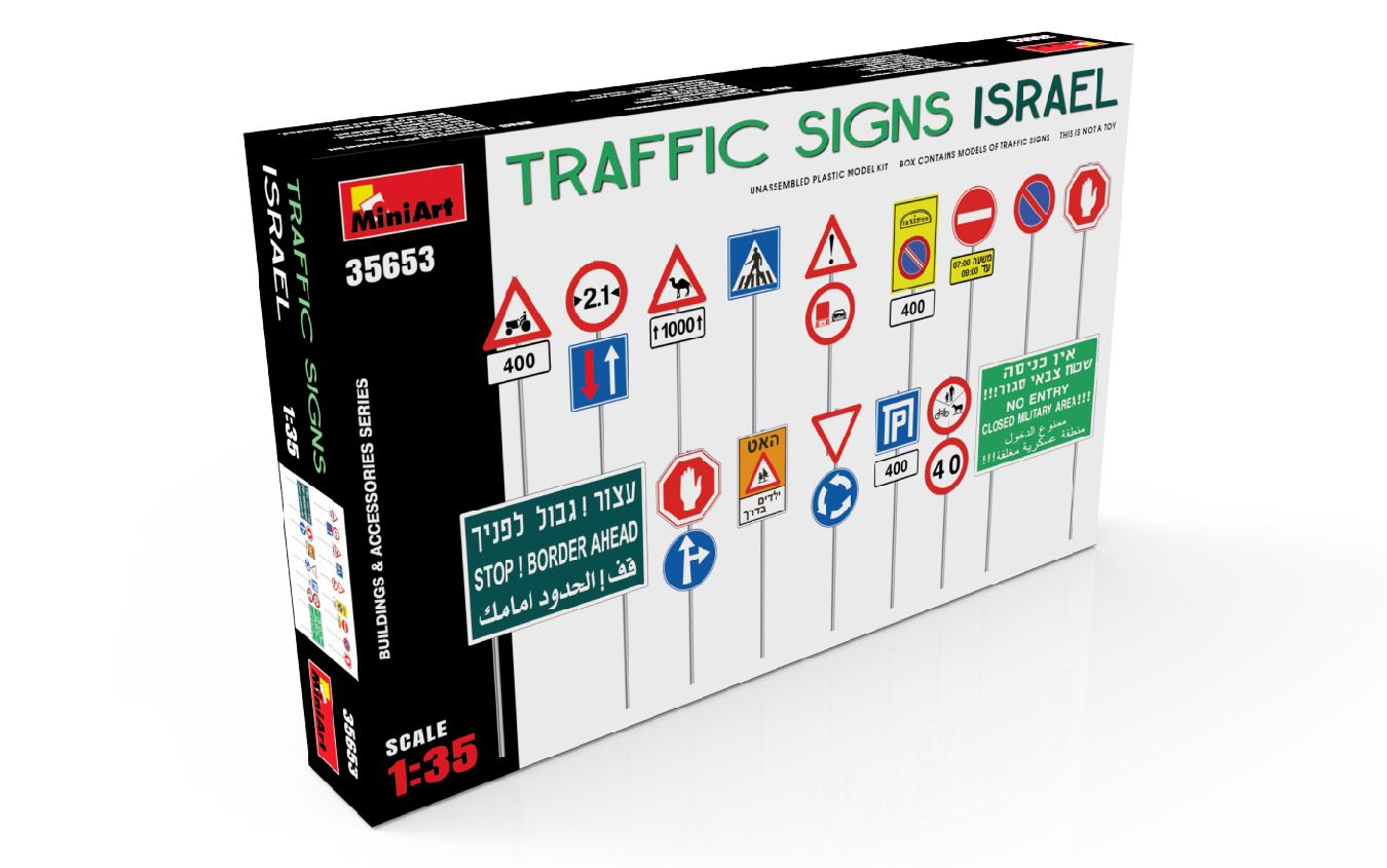 Traffic Signs. Israel / Dopravní značky 1/35