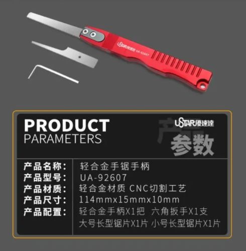 UStar Handsaw Light Alloy / Modelářská Pilka Profi