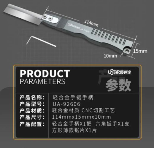 UStar Handsaw Light Alloy / Modelářská Pilka Profi Jemná