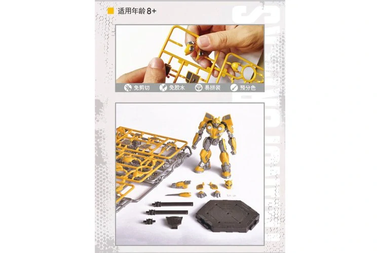 Trumpeter TF-6 Bumblebee (SK-01)