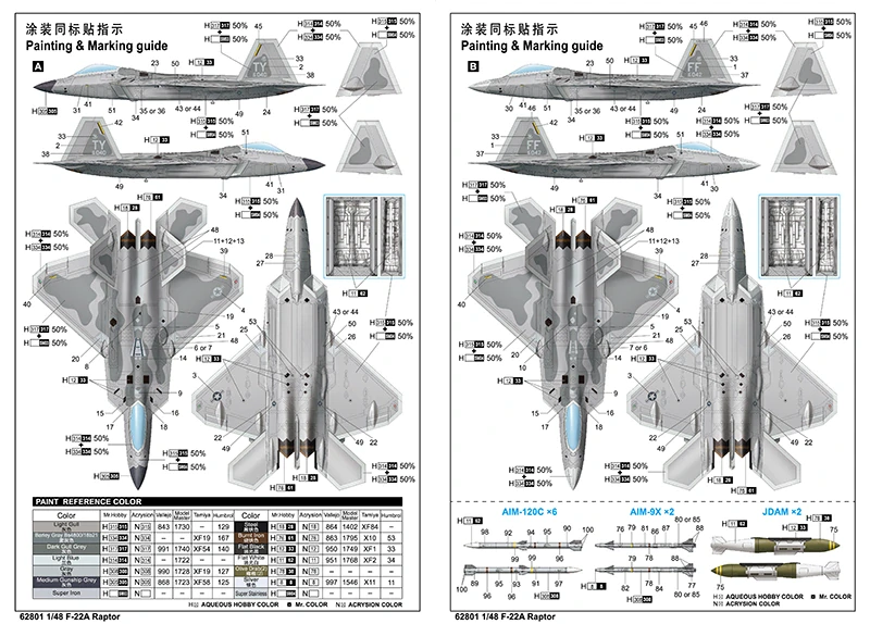I Love Kit F-22A Raptor 1/48