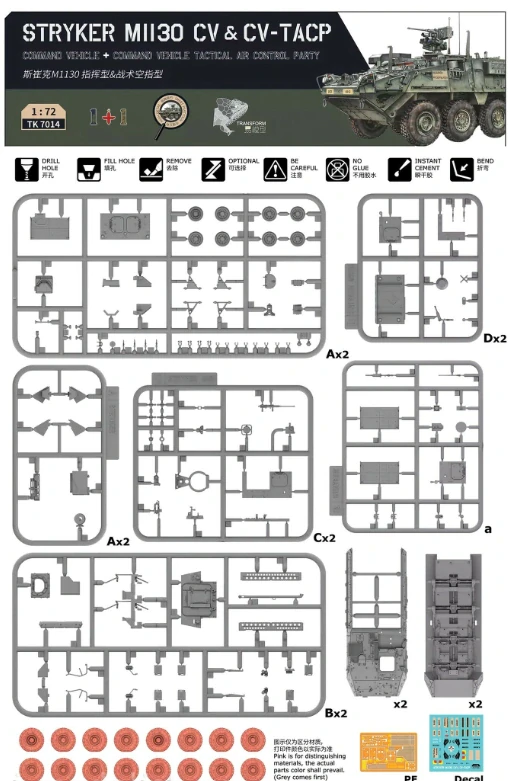 Border Model Stryker M1130 CV & CV-TACP (1+1 Dual kit) 1/72