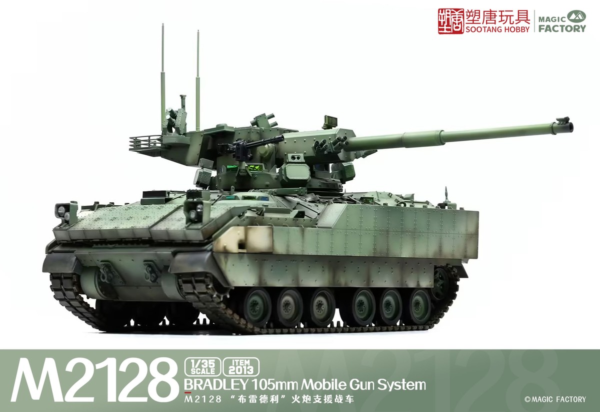 Magic Factory M2128 BRADLEY 105mm MGS 1/35