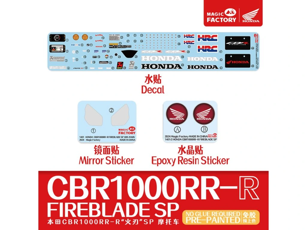 Magic Factory Honda CBR1000RR-R Fireblade SP 1/9
