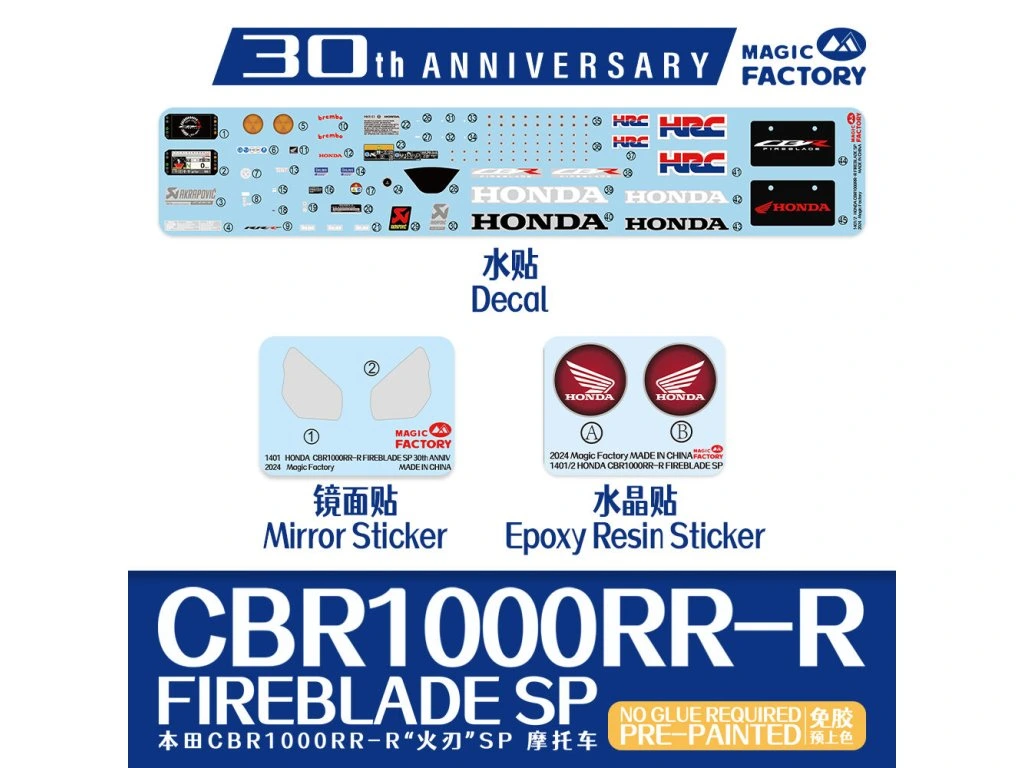 Magic Factory Honda CBR1000RR-R Fireblade SP 30th Anniversary Ed 1/9