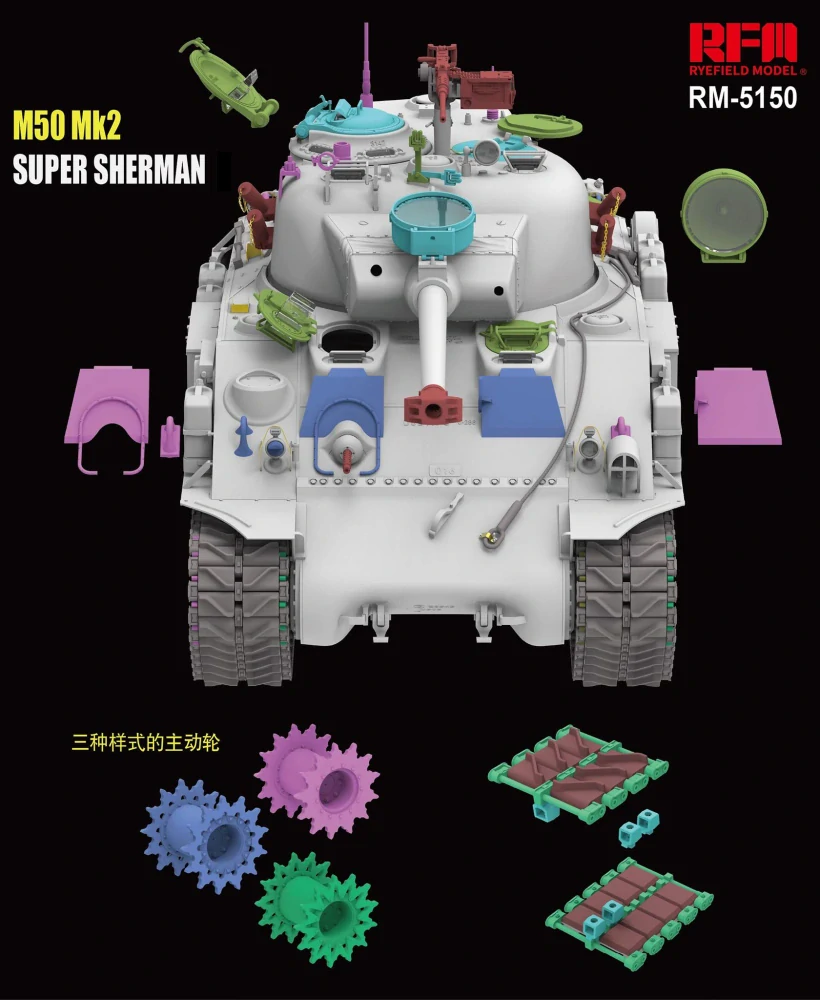 RFM M50 Mk2 Super Sherman (M4A4 Hull HVSS) Standard version 1/35