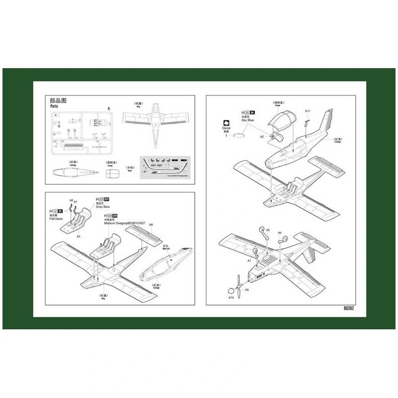 Hobby Boss Czech train-plane Zlin Z-142 1/72