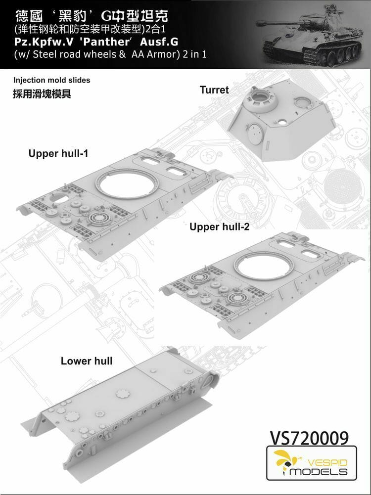 Vespid Models Panther Pz.Kpfw. V Ausf G 2in1 1/72