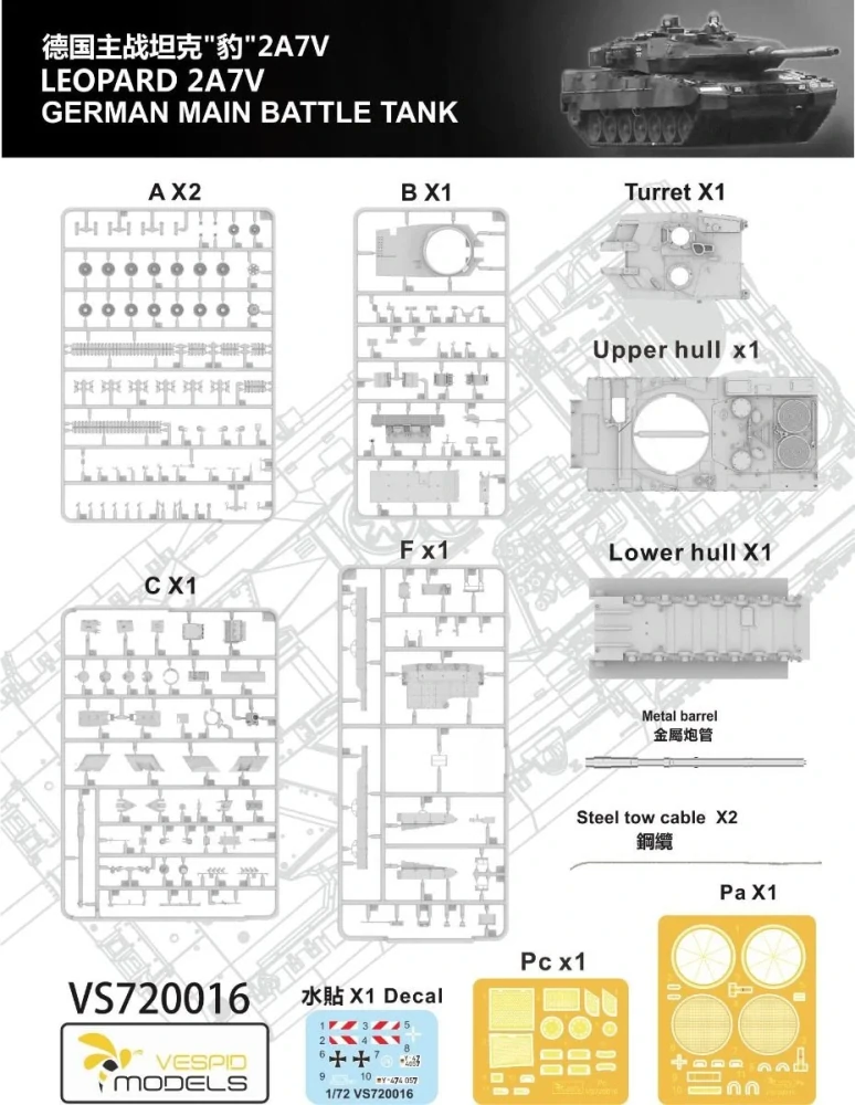 Vespid Models Leopard 2 A7V German MBT 1/72
