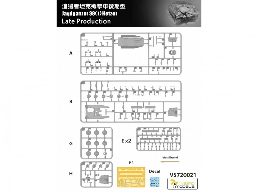 Vespid Models Jagdpanzer 38(t) Hetzer - Late Production 1/72