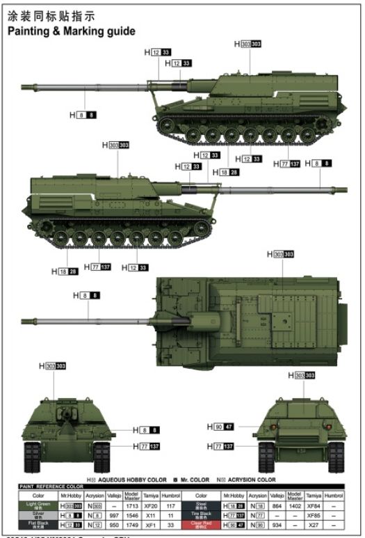I Love Kit XM2001 Crusader SPH 1/35