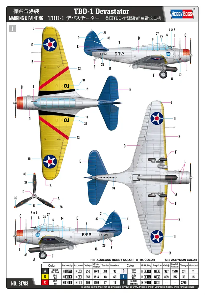 Hobby Boss TBD-1 Devastator 1/48