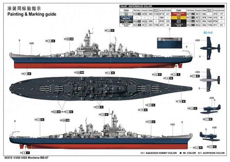 Trumpeter USS Montana BB-67 1/350
