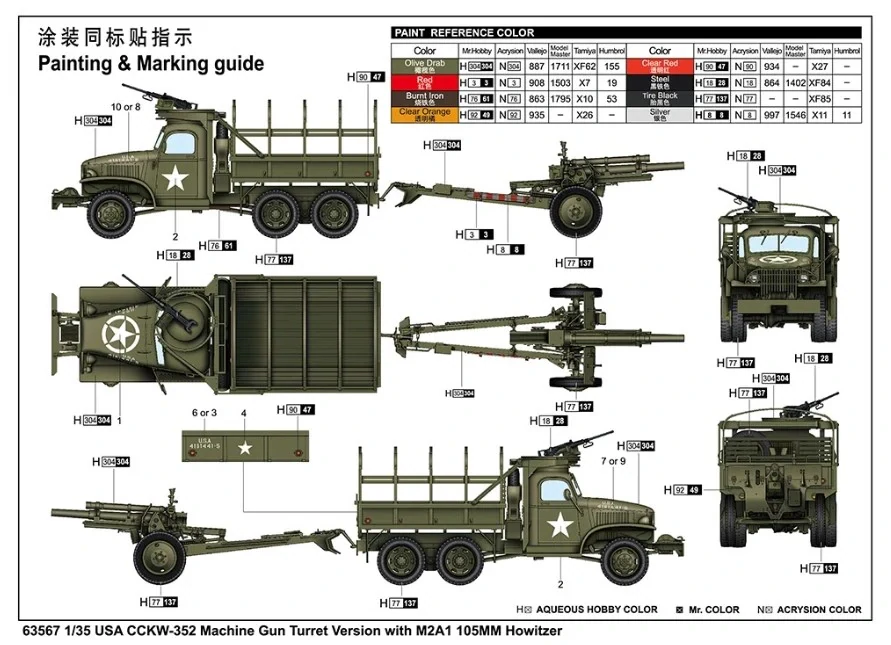 I Love Kit USA CCKW-352 Machine Gun Turret Version and M2A1 105MM Howitzer 1/35