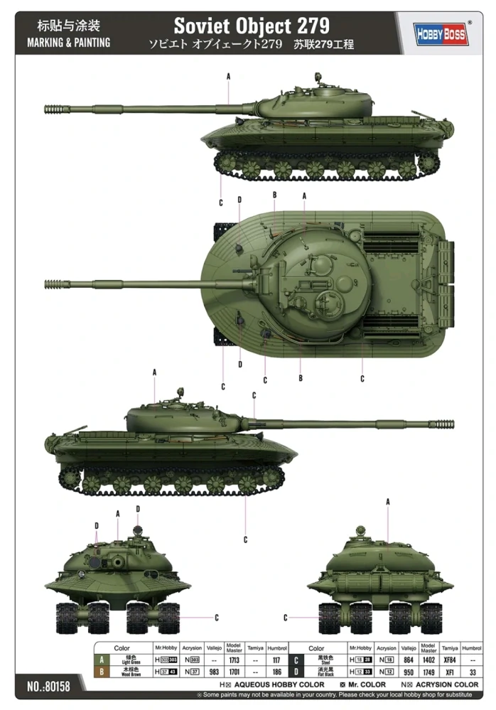 Hobby Boss Object 279 1/35