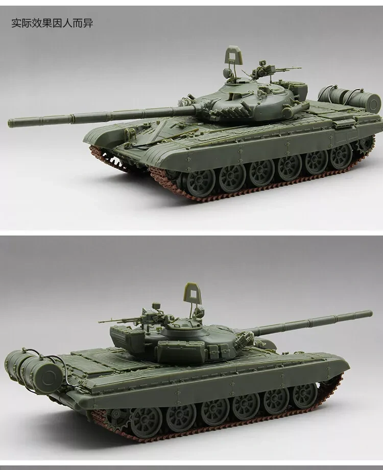 Amusing Hobby T-72M1 (with Full Interior!) (ČR) 1/35