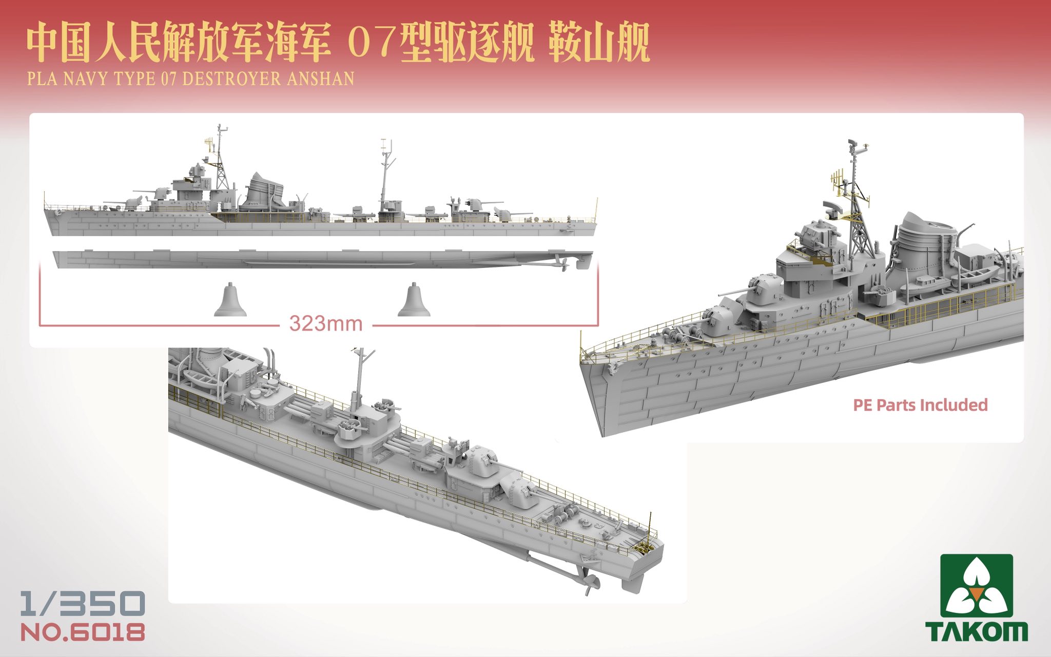 Takom Destroyers² Box - Anshan Class + Soviet PR.7+Bonus 1/350
