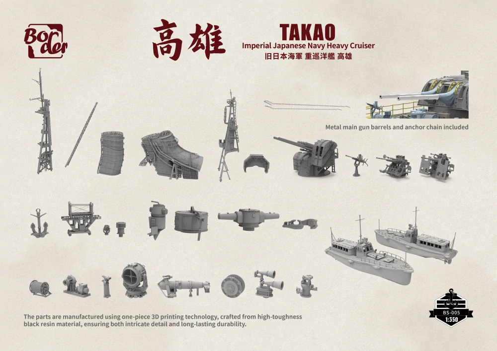 Border Model IJN HEAVY CRUISER TAKAO 1/350