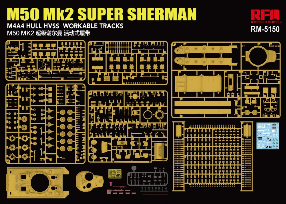 RFM M50 Mk2 Super Sherman (M4A4 Hull HVSS) Standard version 1/35