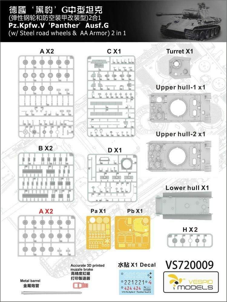 Vespid Models Panther Pz.Kpfw. V Ausf G 2in1 1/72