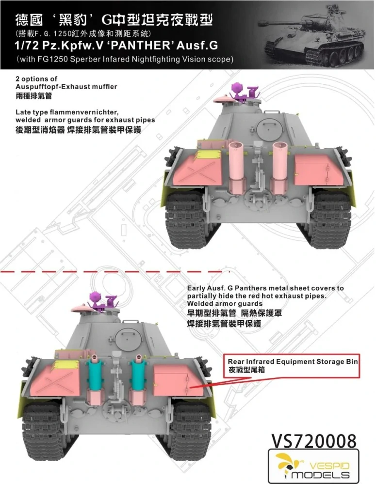 Vespid Models Pz.Kpfw.V 'Panther' Ausf.G (with F.G.1250 infrared searchlight and scope) 1/72