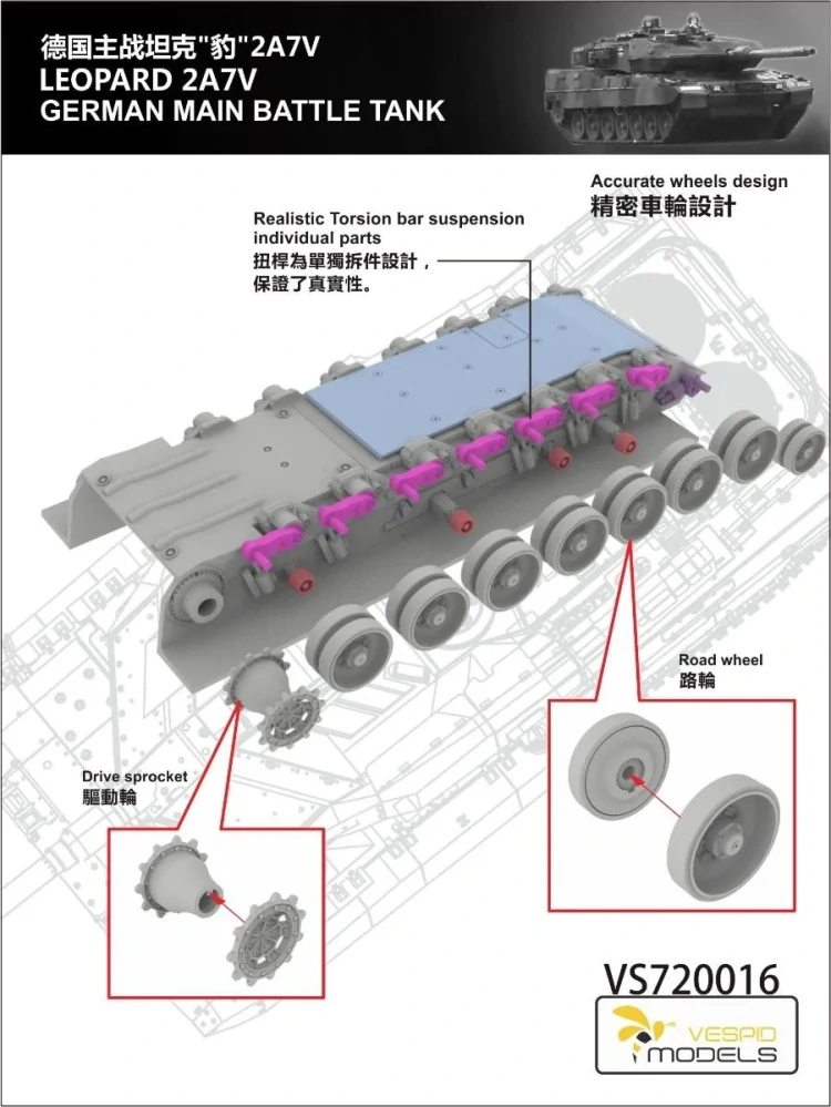 Vespid Models Leopard 2 A7V German MBT 1/72