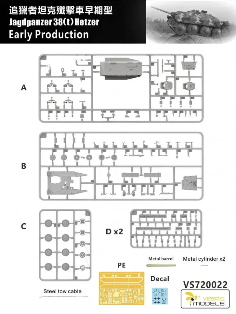 Vespid Models Jagdpanzer 38(t) Hetzer - Early Production 1/72